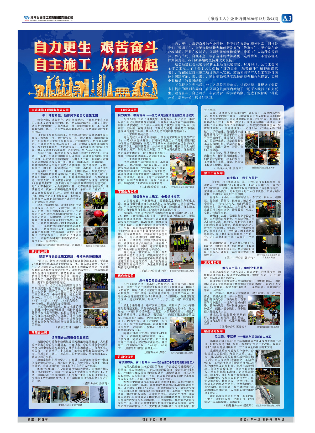 内刊B03_副本.jpg