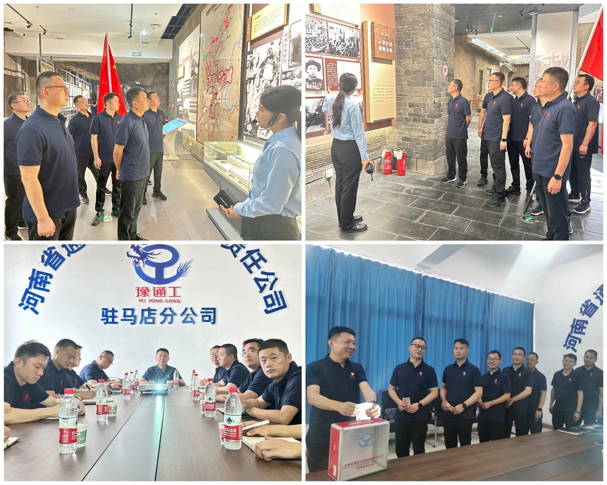 11-第十一党支部.jpg