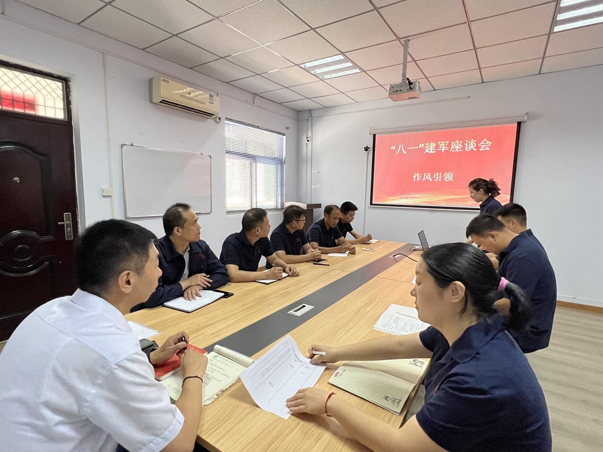 06-第六党支部（三门峡）.jpg