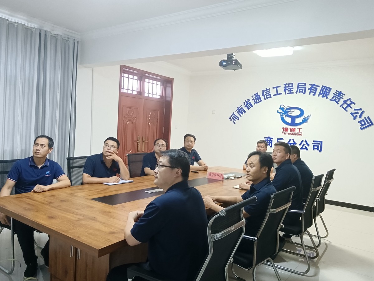 07-第七党支部（商丘）.jpg