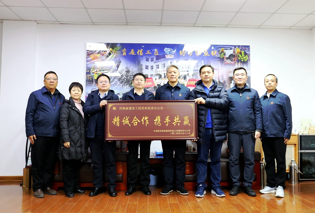 04-金立总经理一行为我公司赠送牌匾.jpg