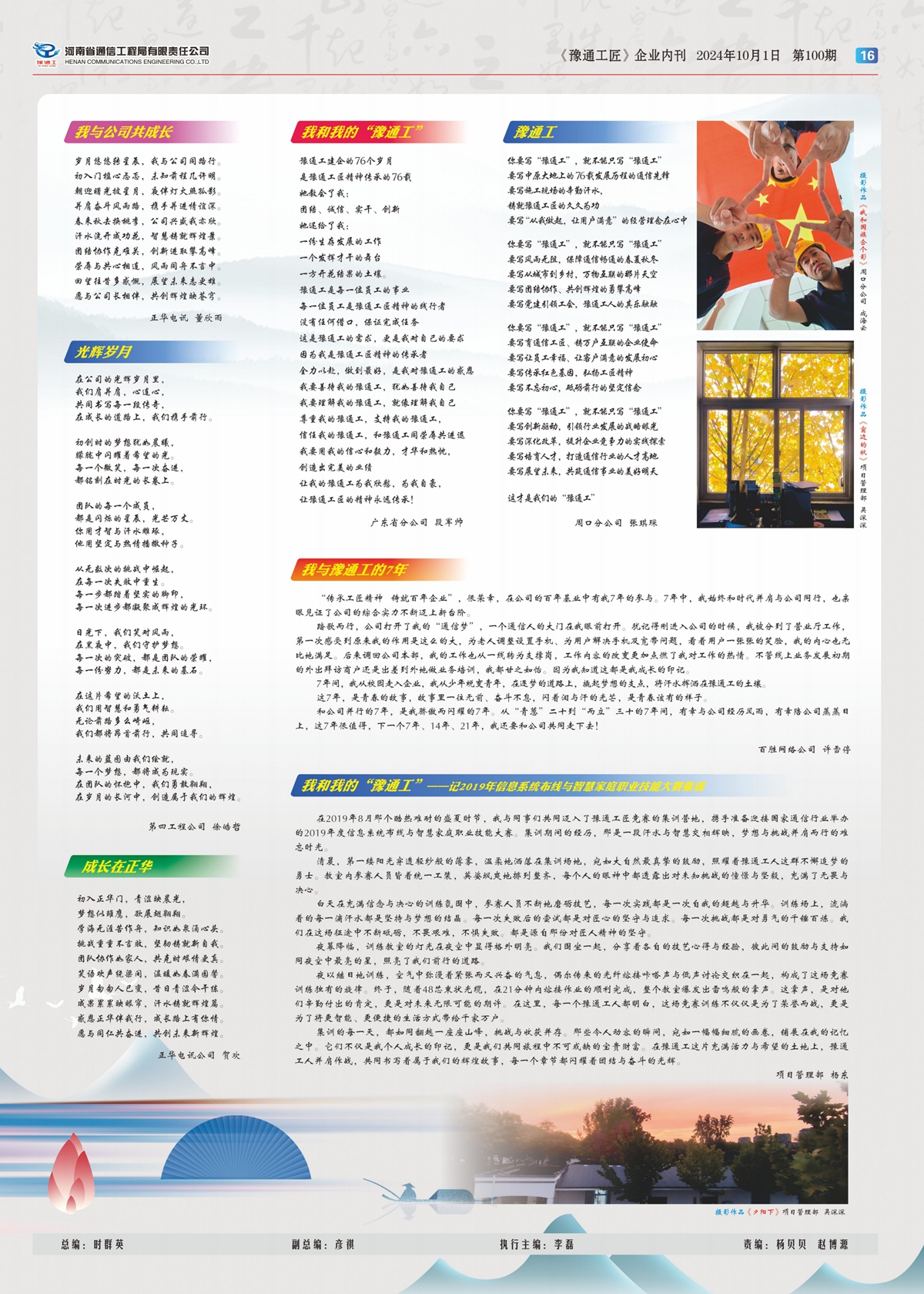 单版28P_16.jpg