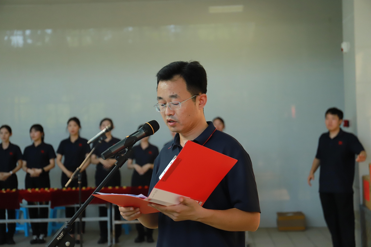 01-公司工会副主席、综合办公室主任李磊主持活动闭幕式.JPG