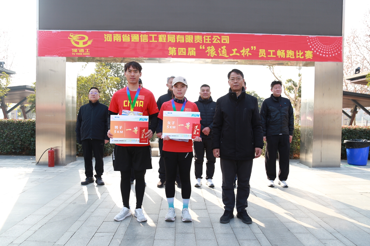 1767602369113952.jpg 6公司总工程师杨祥强为5公里项目一等奖颁奖.JPG