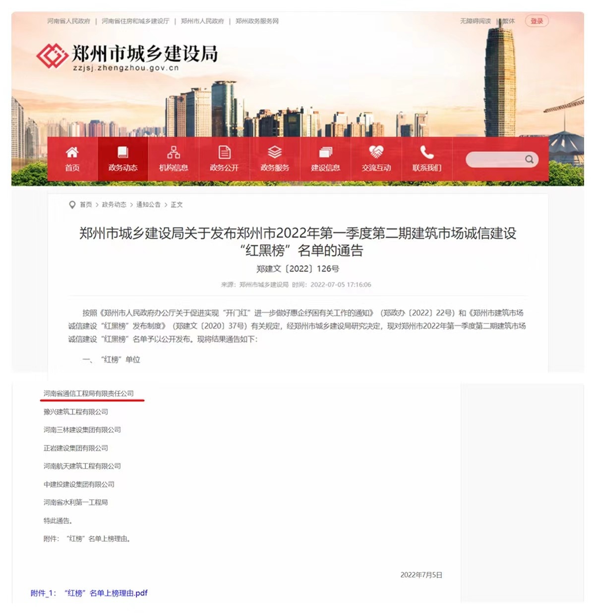 1788829863333410.jpg 1657587359824747_副本.jpg
